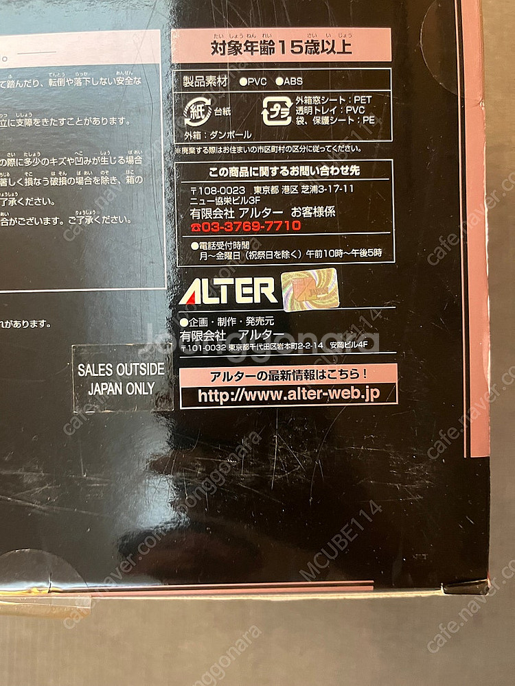 알터 마법소녀 리리컬 나노하 시그넘--5