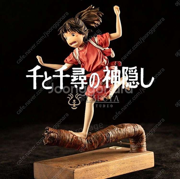 센과치히로 피규어 팝니다--0