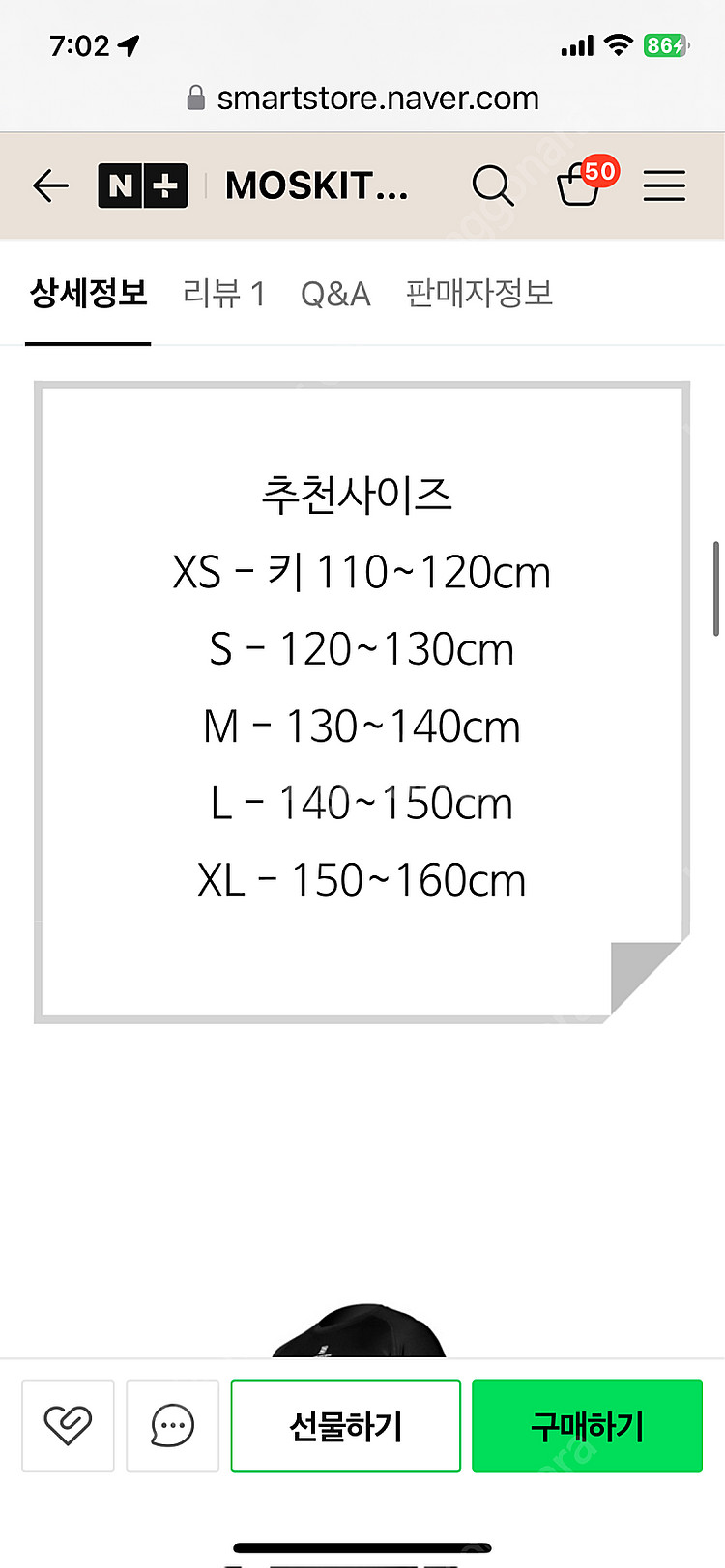 (새상품)블루스포츠 아이스하키 언더웨어 상하세트 주니어...--4