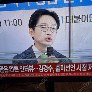 42lm6400 부품