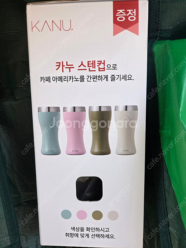 카누 스텐컵--1