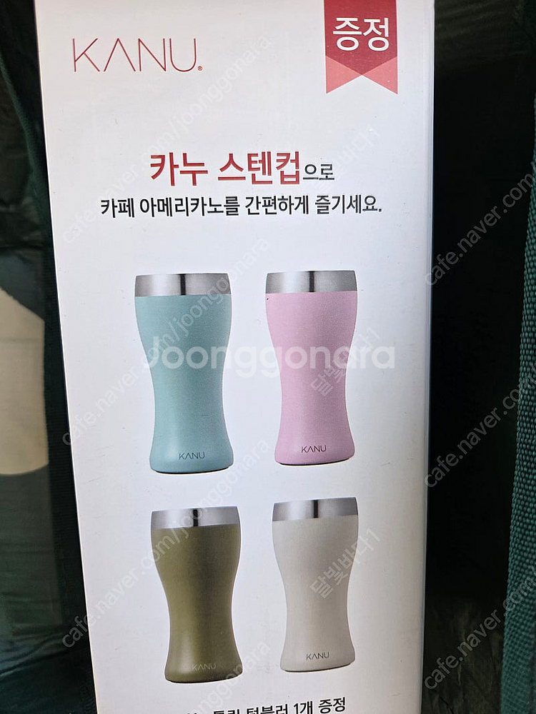 카누 스텐컵--2