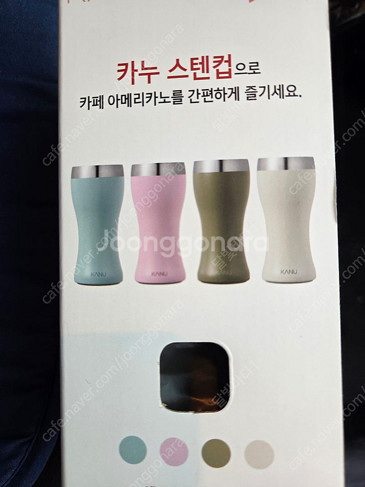 카누 스텐컵--0