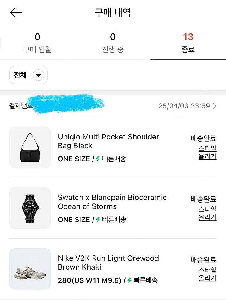 블랑팡 스와치 스랑팡 오션 오브 스톰--4