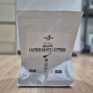 서리태 아몬드 식물성 단백질 파우더