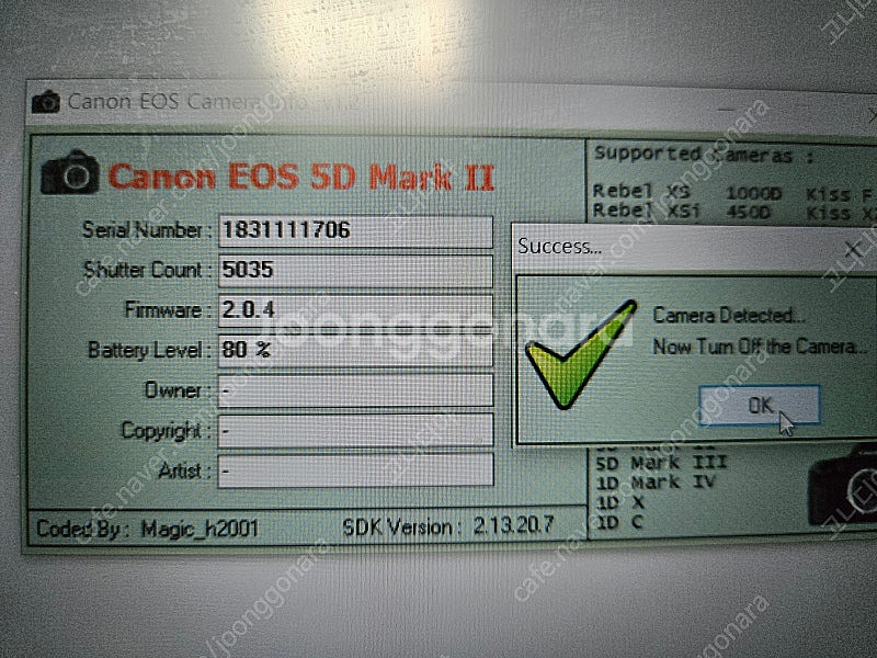cannon eos 5d mark2 오두막+구계륵 렌즈...--2
