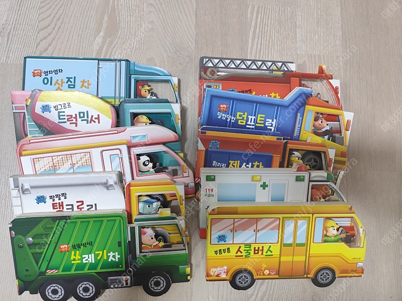 부릉부릉 씽씽