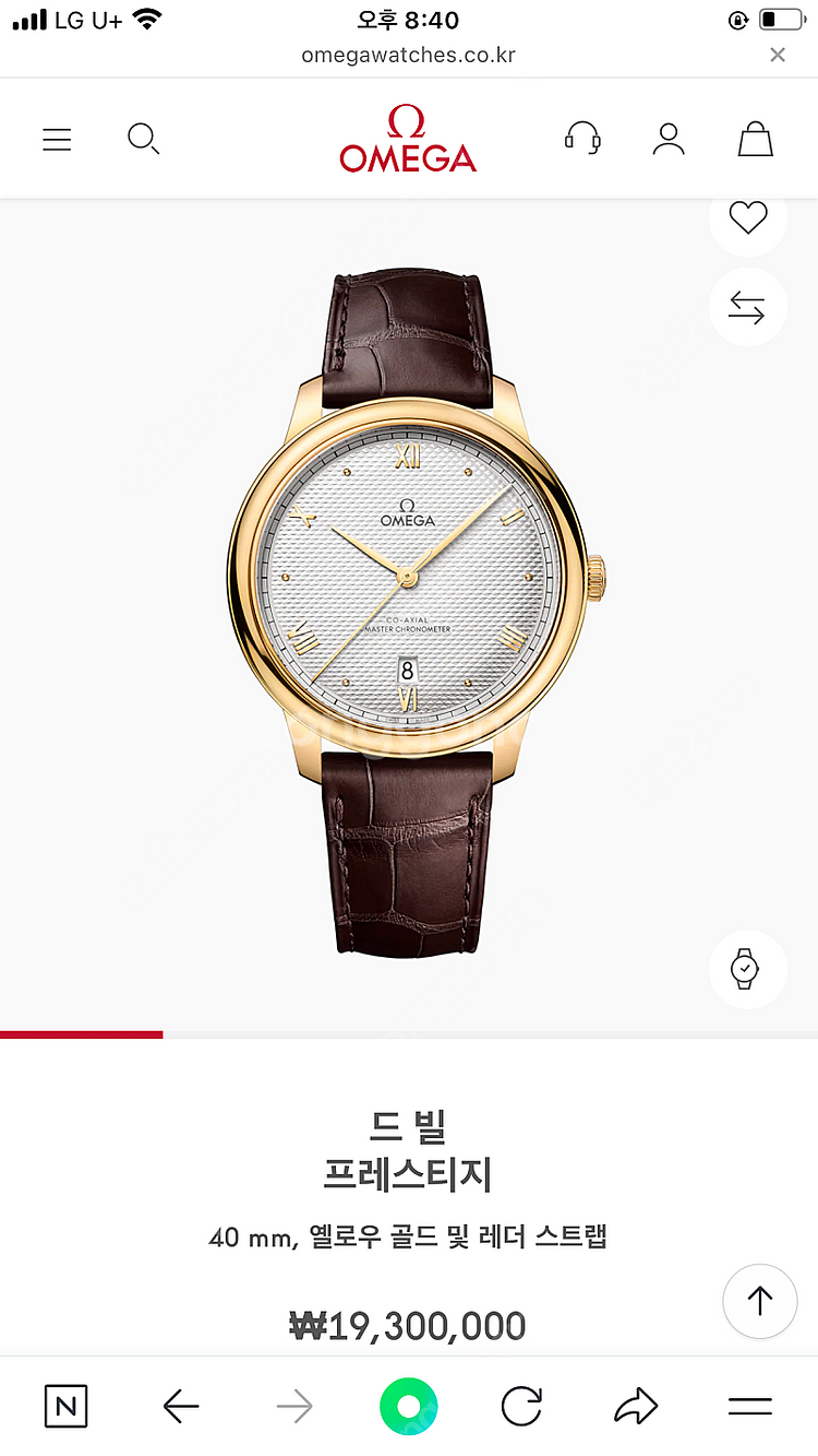 오메가 23년9월 최신형 드빌 프레스티지 18k 통금--0