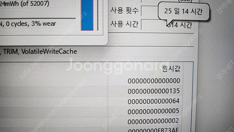 [판매]MSI 최신 GF76 카타나 i7 13세대/RT...--7