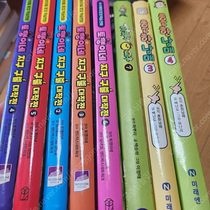 토깽이네 2-6 택포 25000