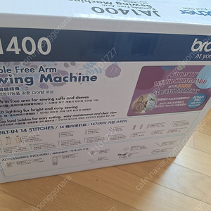 미개봉)부라더 JA1400 재봉틀 판매합니다.