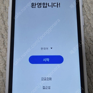 XCover 5