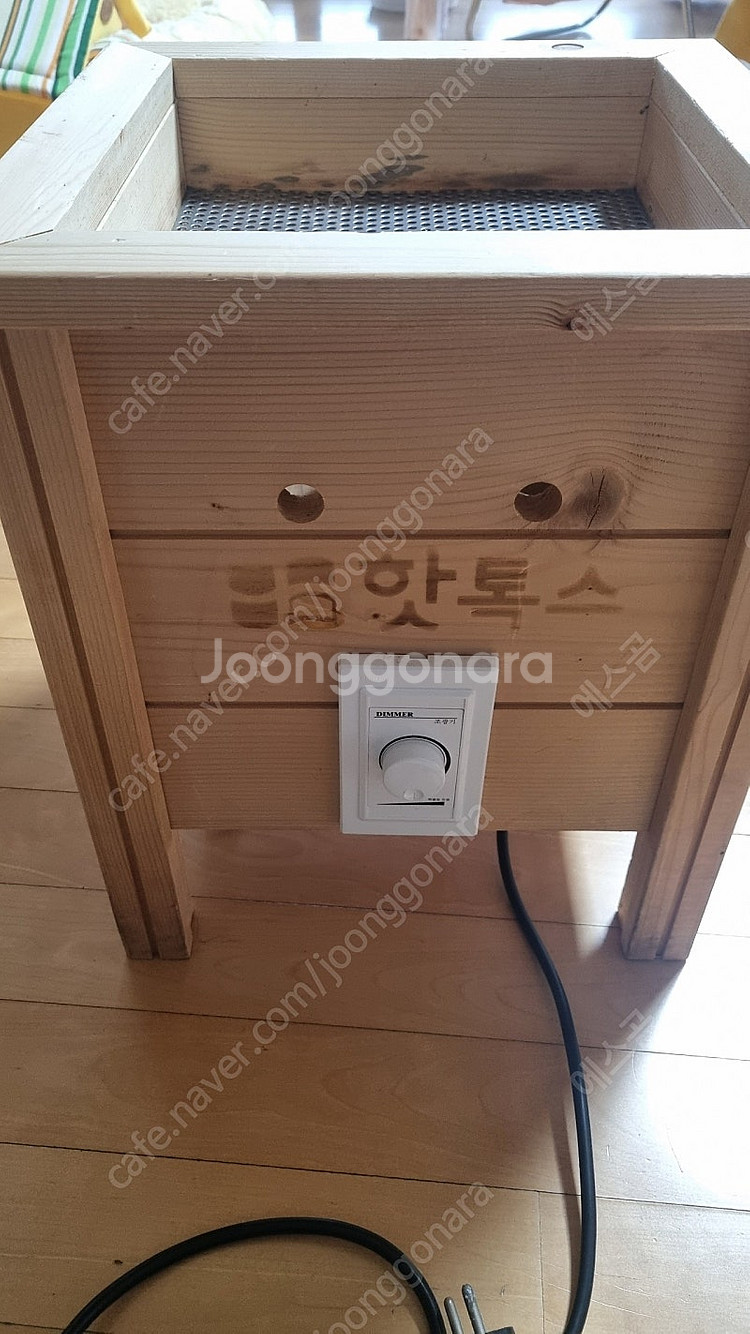 핫톡스 좌훈기--0