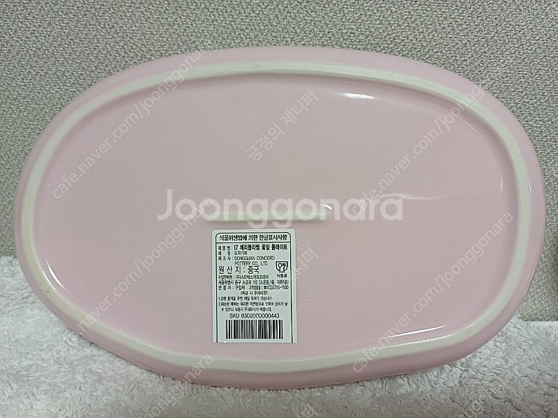 스타벅스 17 체리블라썸 사이렌 머그 237ml 스타벅...--3