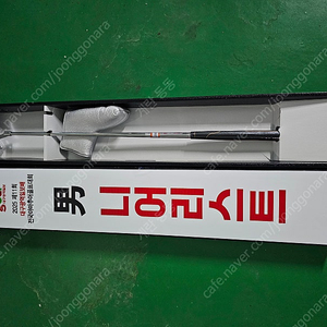 카타나 SWORD 퍼터 34인치 퍼터