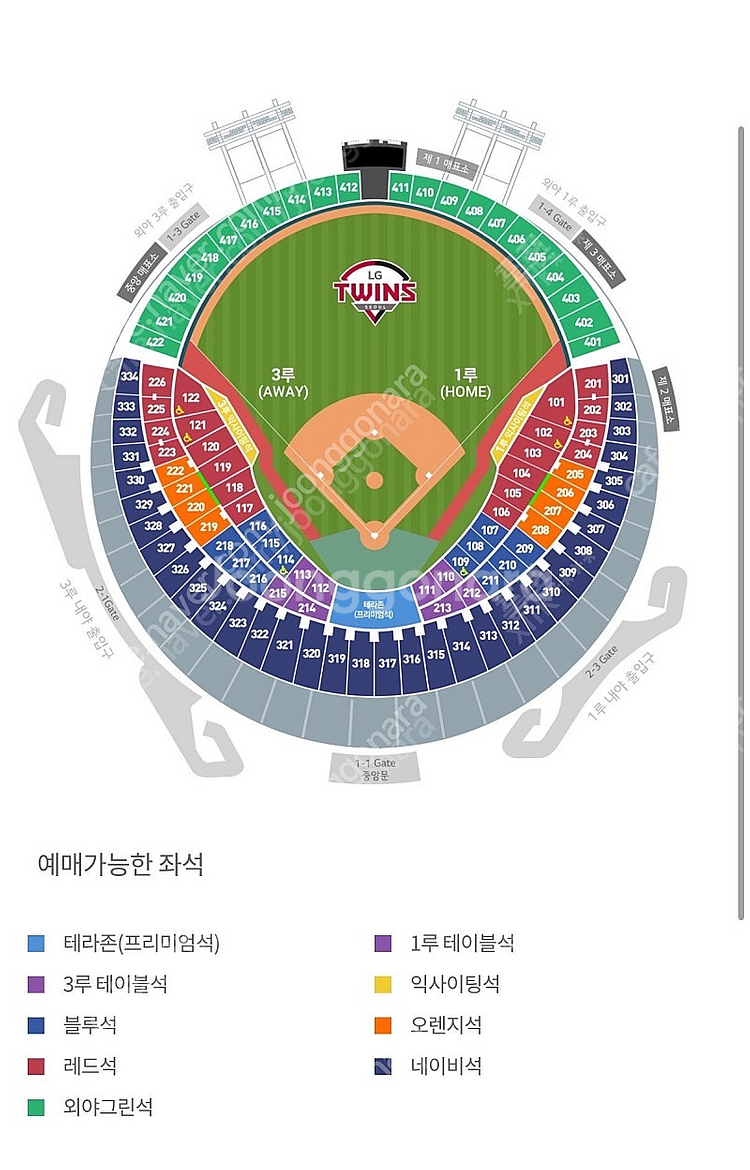 [정가양도] 4.15 화 LG VS 삼성 3루 외야 2...--0