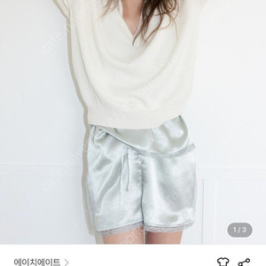 H8 에이치에이트 TORI SWEATER 니트 스웨터 (SEA SHELL) free사이즈