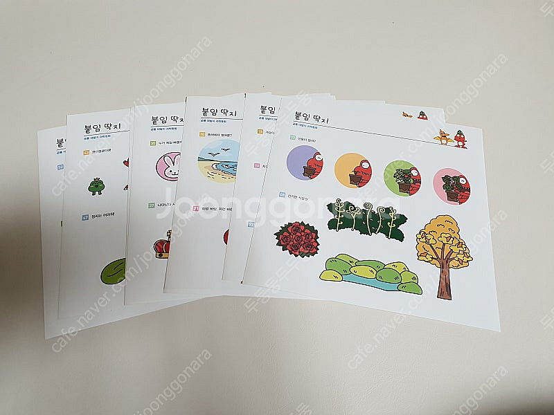 대발이 과학동화--1