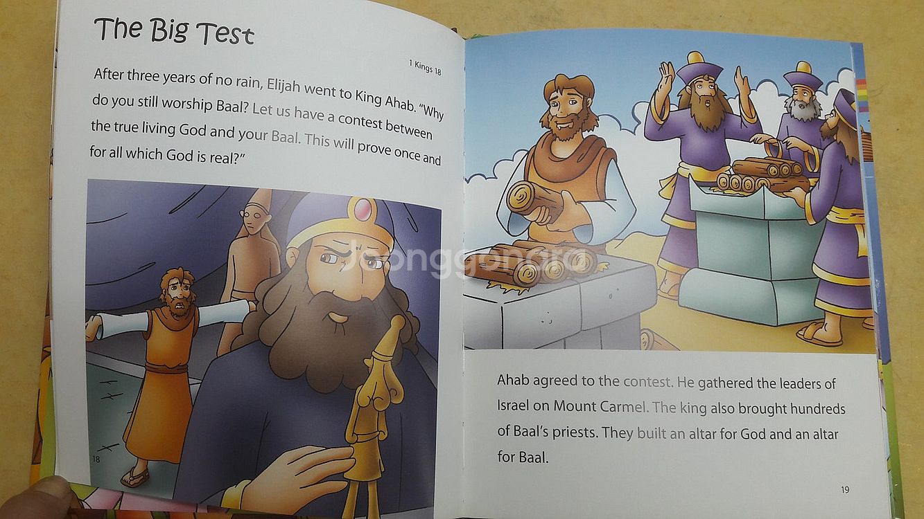My First Bible Story Book 전 7권--2