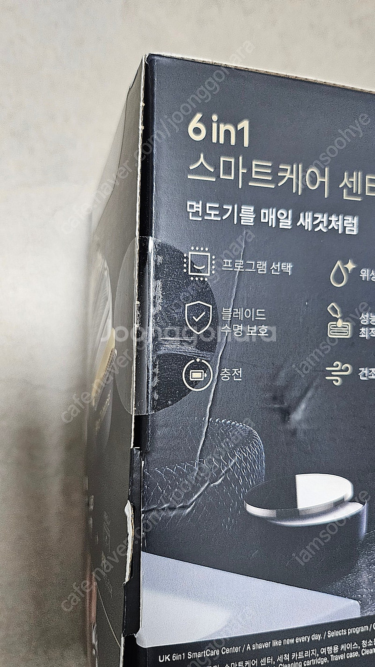 미개봉) 브라운면도기9PRO+ 9565cc 그라파이트--1