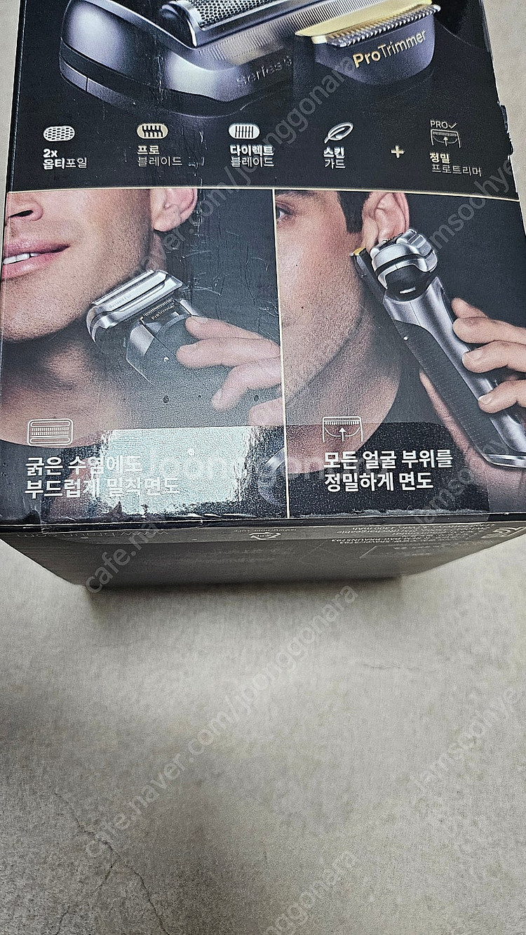 미개봉) 브라운면도기9PRO+ 9565cc 그라파이트--2