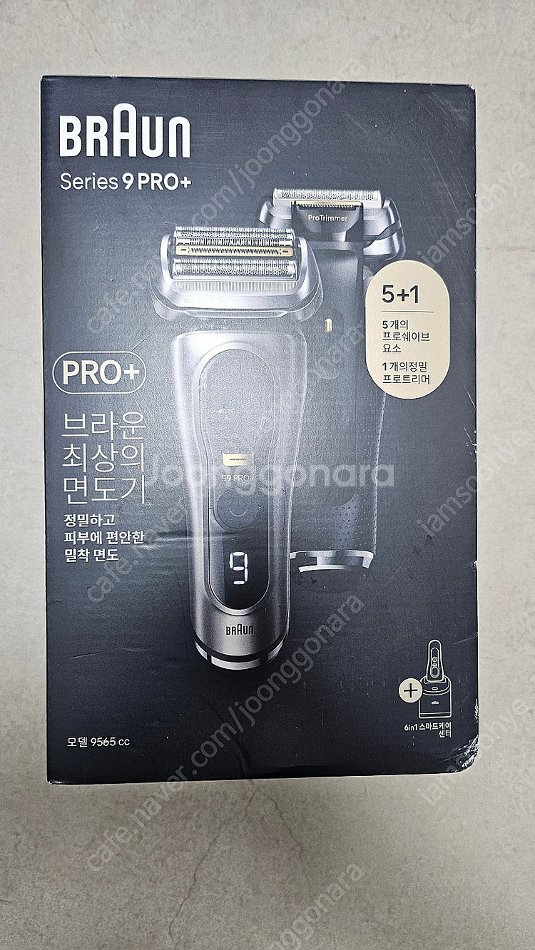 미개봉) 브라운면도기9PRO+ 9565cc 그라파이트--4