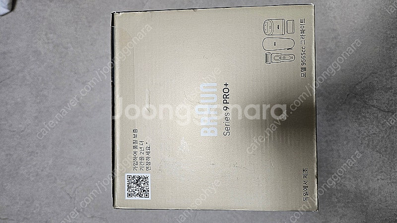 미개봉) 브라운면도기9PRO+ 9565cc 그라파이트--5
