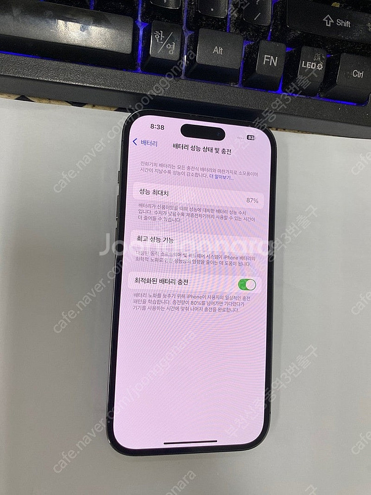 002502 아이폰14프로 퍼플 A급 128GB 무잔상...--2