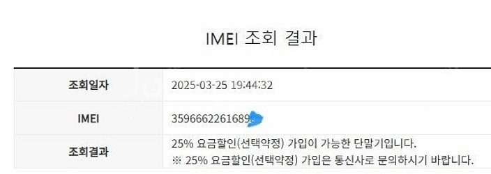 002502 아이폰14프로 퍼플 A급 128GB 무잔상...--7