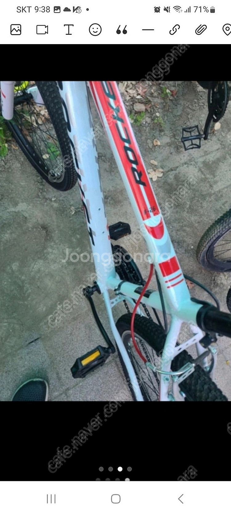 닥터바이크 ROCKET F-26 mtb자전거 새제품급팝...--0