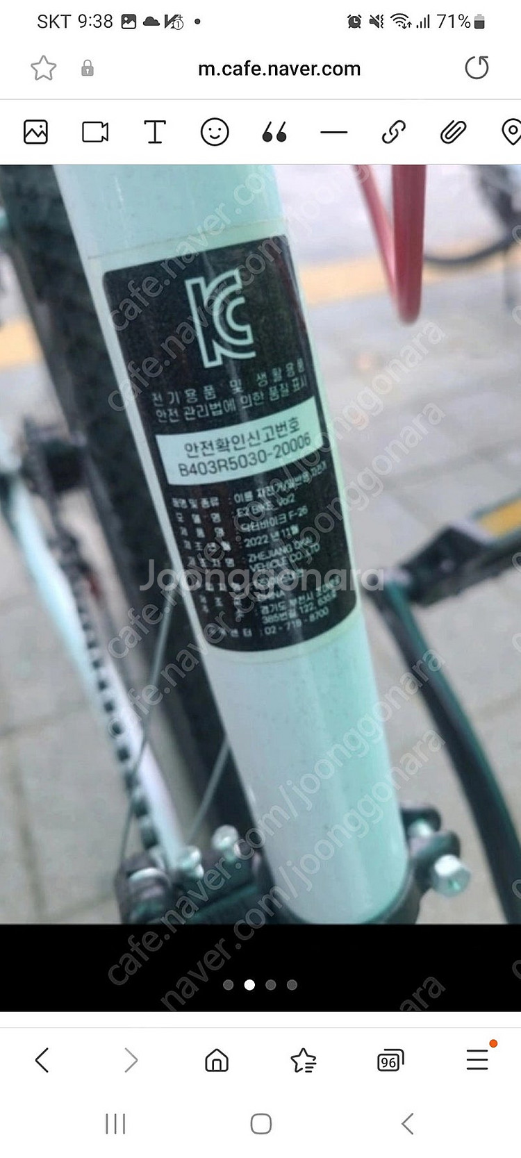 닥터바이크 ROCKET F-26 mtb자전거 새제품급팝...--2