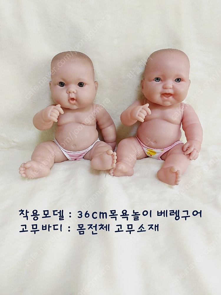 베렝구어 옷 (인형미포함) 젤리곰슈트+모자 이미지