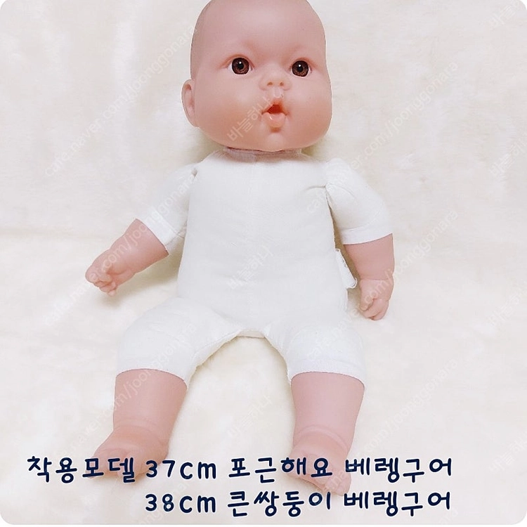 베렝구어 옷 (인형미포함) 젤리곰슈트+모자 이미지
