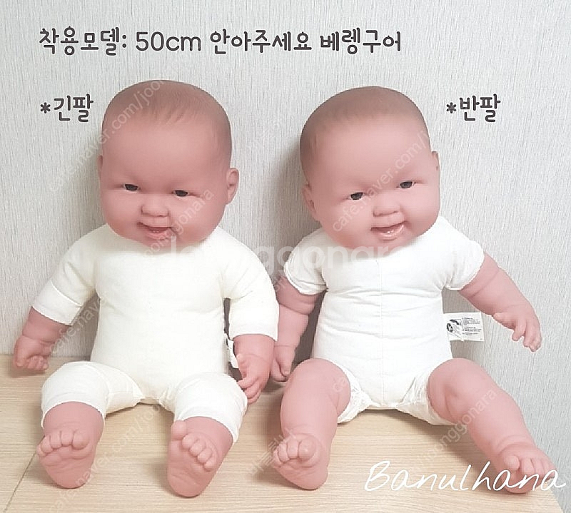 베렝구어 옷 (인형미포함) 젤리곰슈트+모자--5