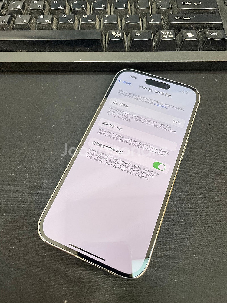 아이폰14프로 실버 128GB 상태좋은 중고67만팝니다...--2