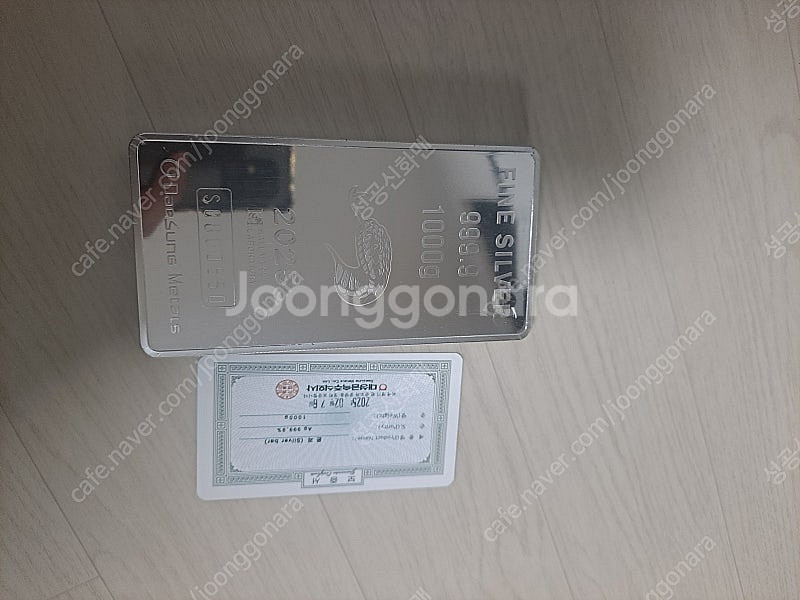 실버바 1kg 대성금속 최신상--0