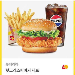 롯데리아 핫크리스피버거 세트 쿠폰 판매 (6500원)