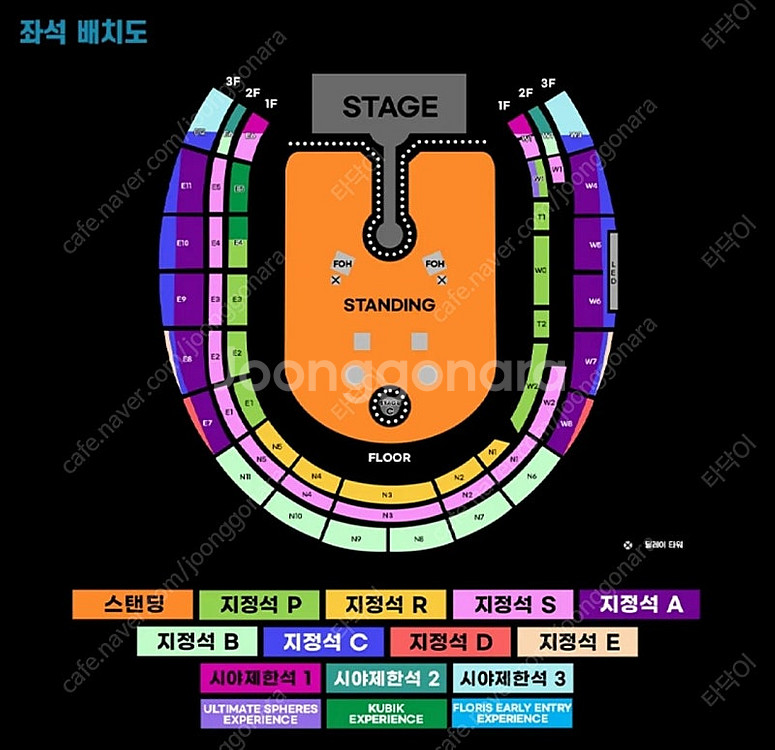 콜드플레이 4/22(화) 지정석C E10구역 4연석 양...--0