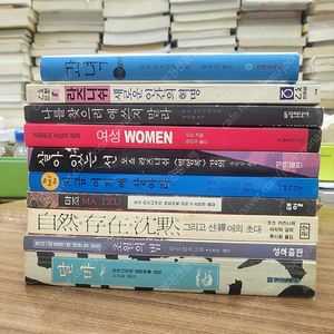 오쇼라즈니쉬 책 10권 분양