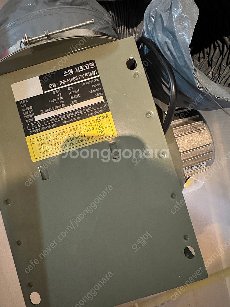 소형 시로코팬 TFB-F16BS--0