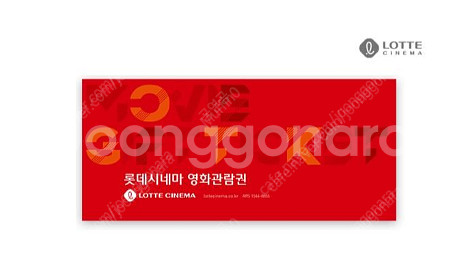 롯데시네마 핀번호 직접예매 3장가능--0