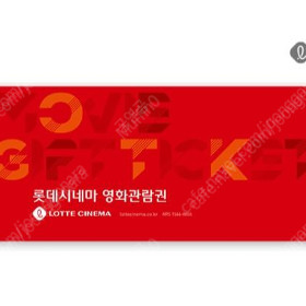 롯데시네마 핀번호 직접예매 3장가능