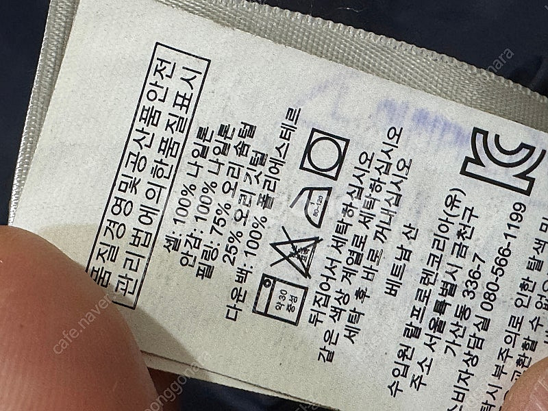 폴로 키즈 롱패딩 오리털 다운패딩 130 사이즈--4