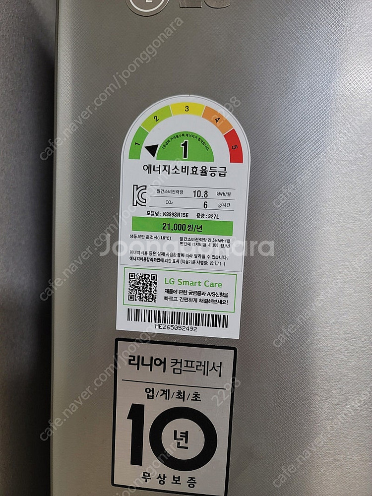 lg 디오스 김치냉장고--0