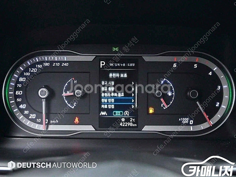 [현대]투싼 (NX4) 디젤 2.0 4WD 모던 (5인...--8