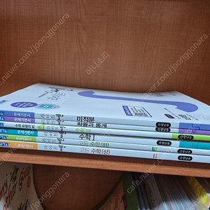 좋은책 신사고 라이트쎈 고등수학 교사용 세트 새책