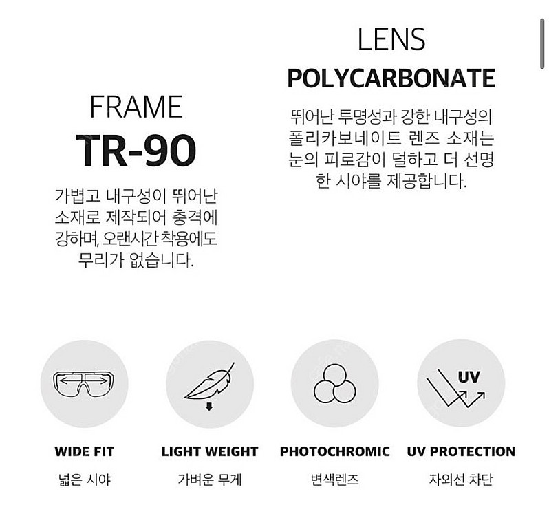 크랭크 자전거 고글--9
