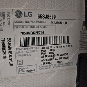 lg 65인치 tv 65sj8500 팝니다