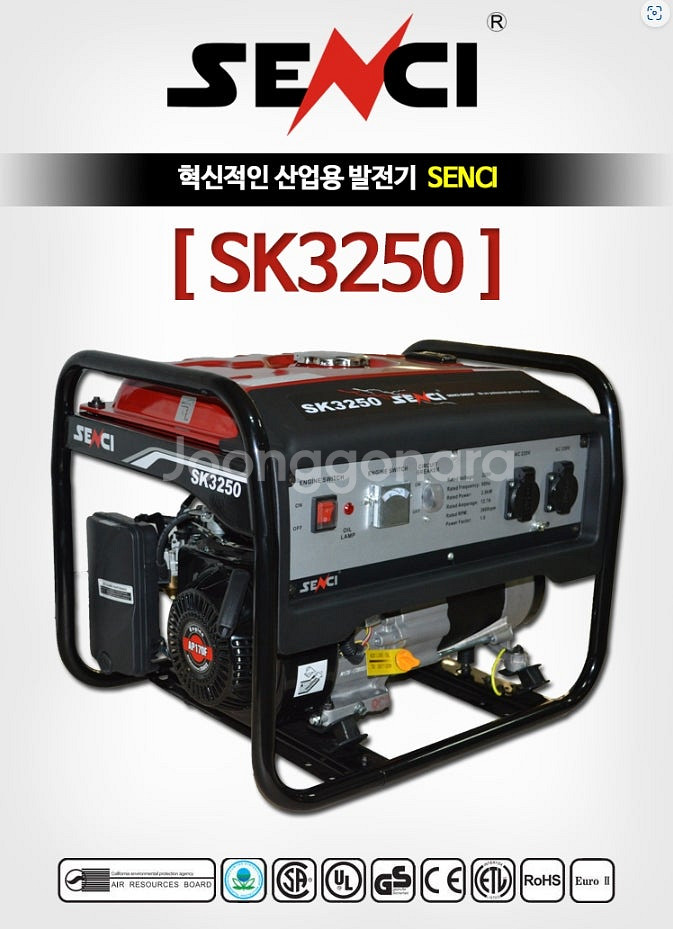 74[특가판매] 발전기 SK3250 SC10000E 최...--0