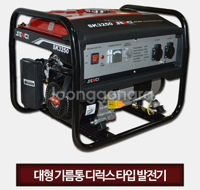 74[특가판매] 발전기 SK3250 SC10000E 최...--3